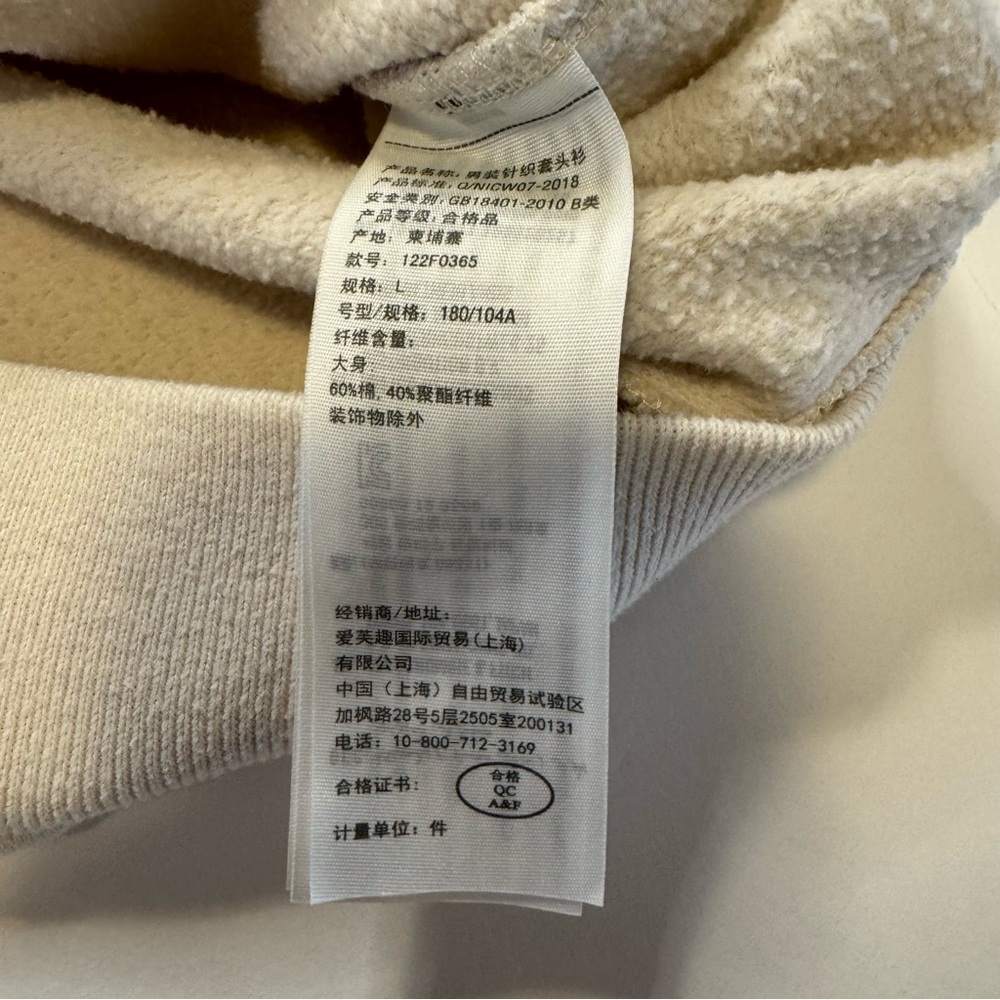 ABERCROMBIE & FITCH Soft Collection Grateful Dead Oversized Sweater Womens Large - Picture 9 of 11
